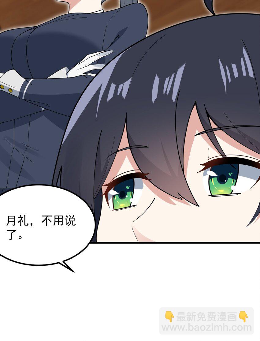 058 预赛-第61话