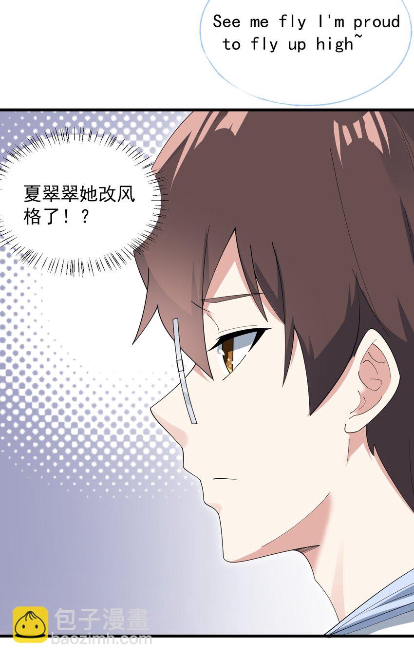 058 预赛-第61话
