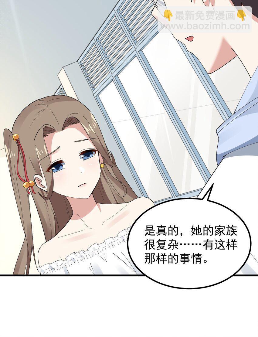 058 预赛-第61话