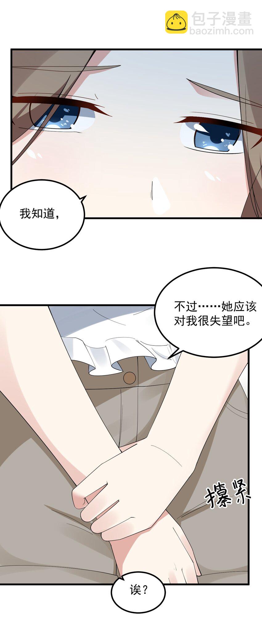058 预赛-第61话