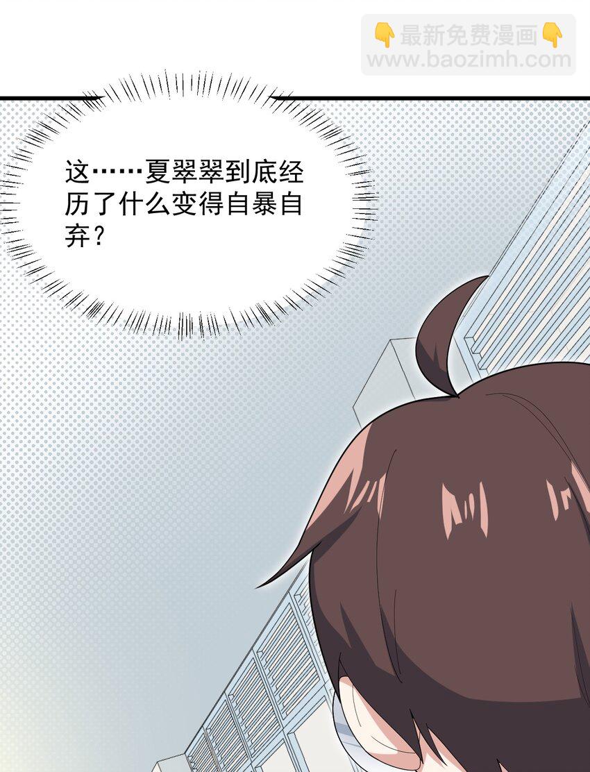058 预赛-第61话