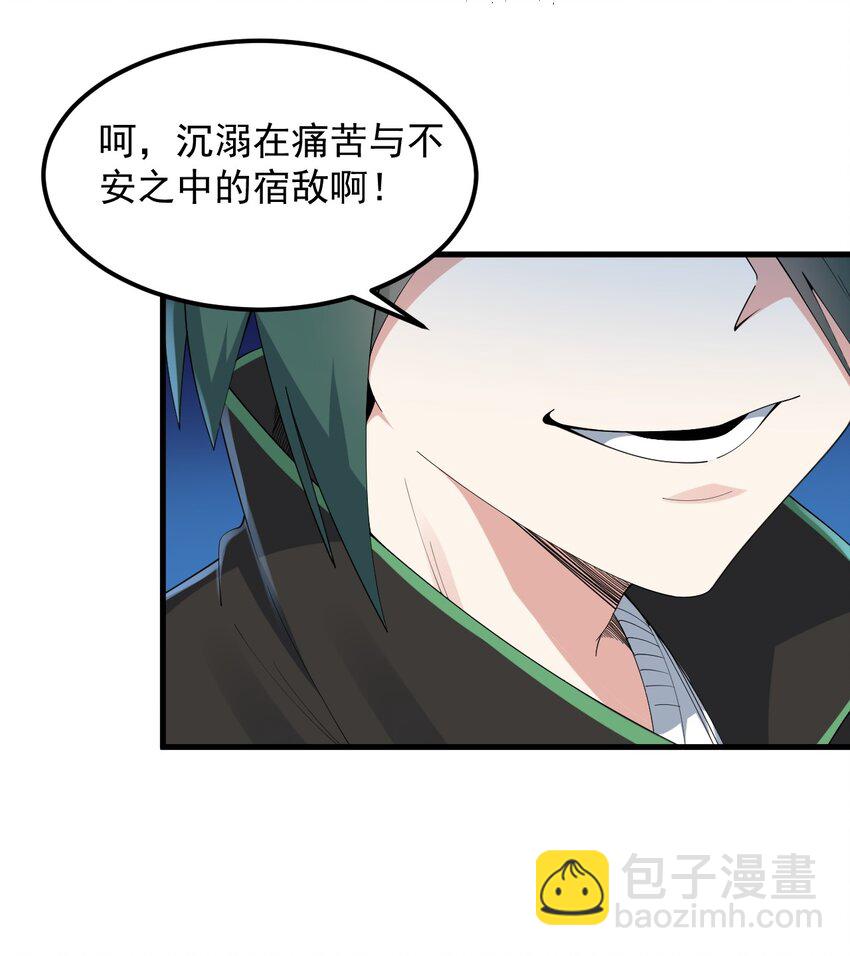 058 预赛-第61话