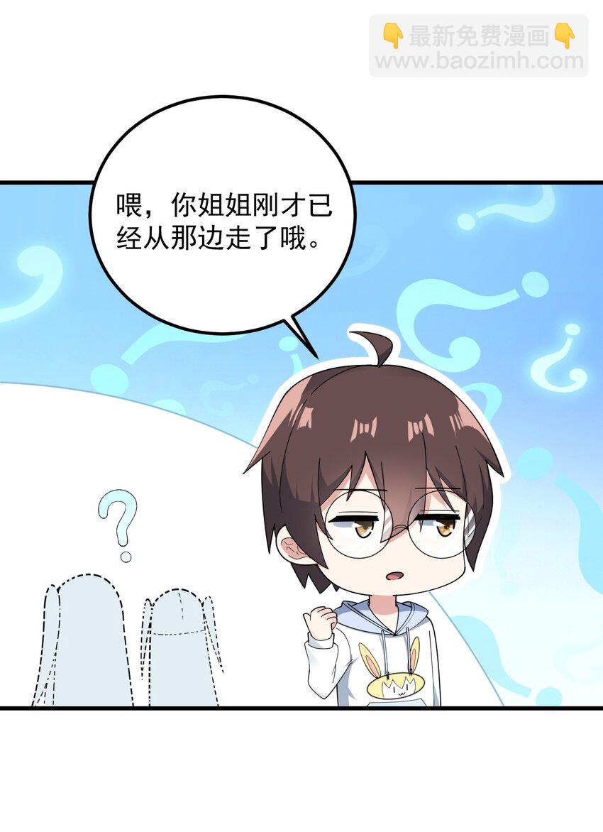 058 预赛-第61话