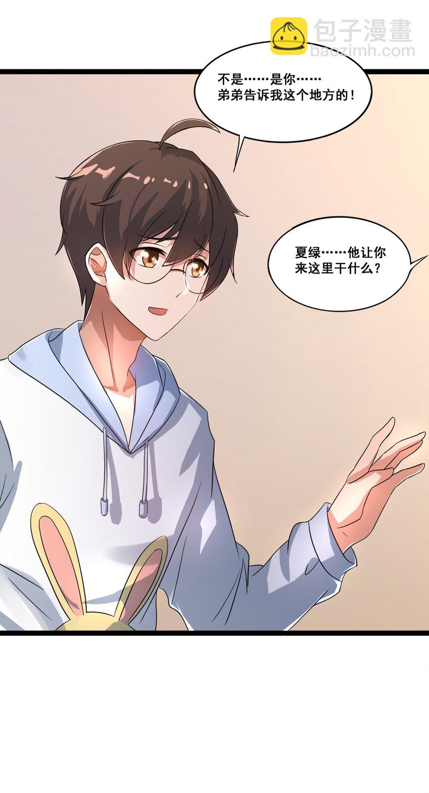 060 大自爆上-第63话