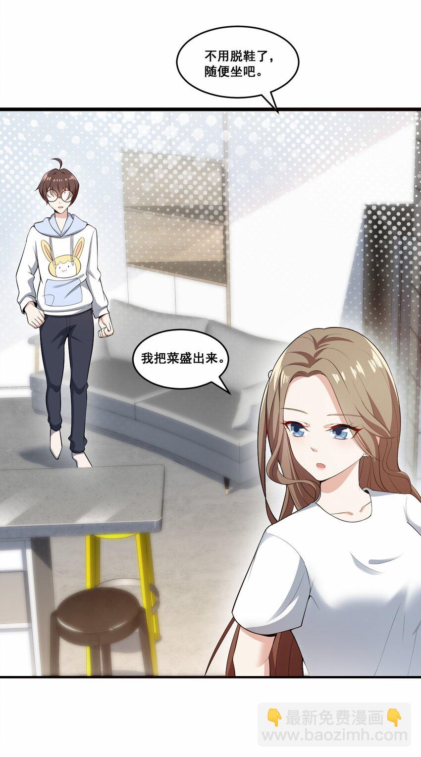 060 大自爆上-第63话