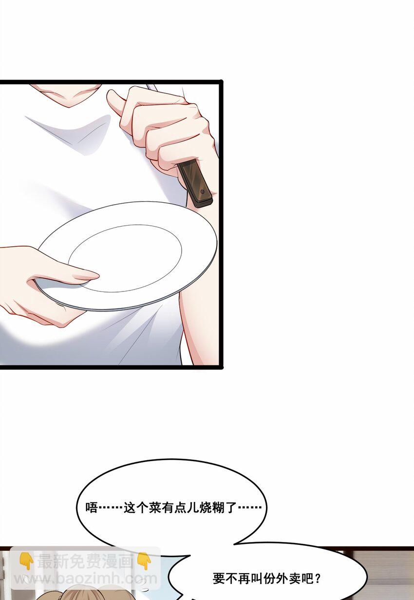 060 大自爆上-第63话