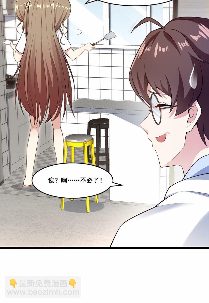 060 大自爆上-第63话