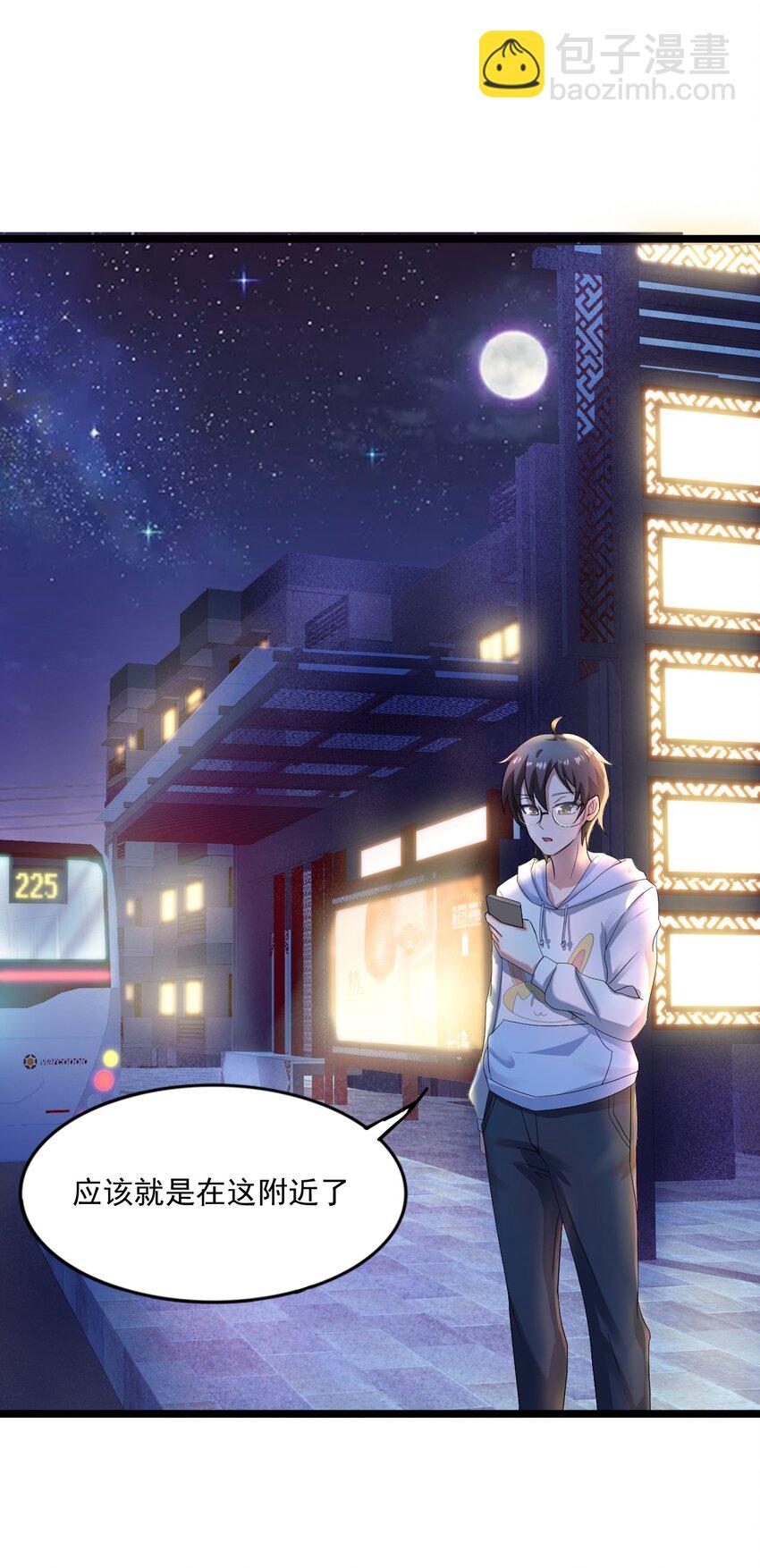 060 大自爆上-第63话