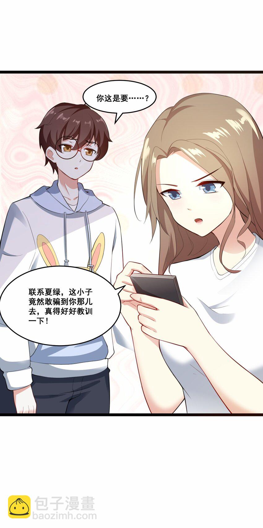 060 大自爆上-第63话