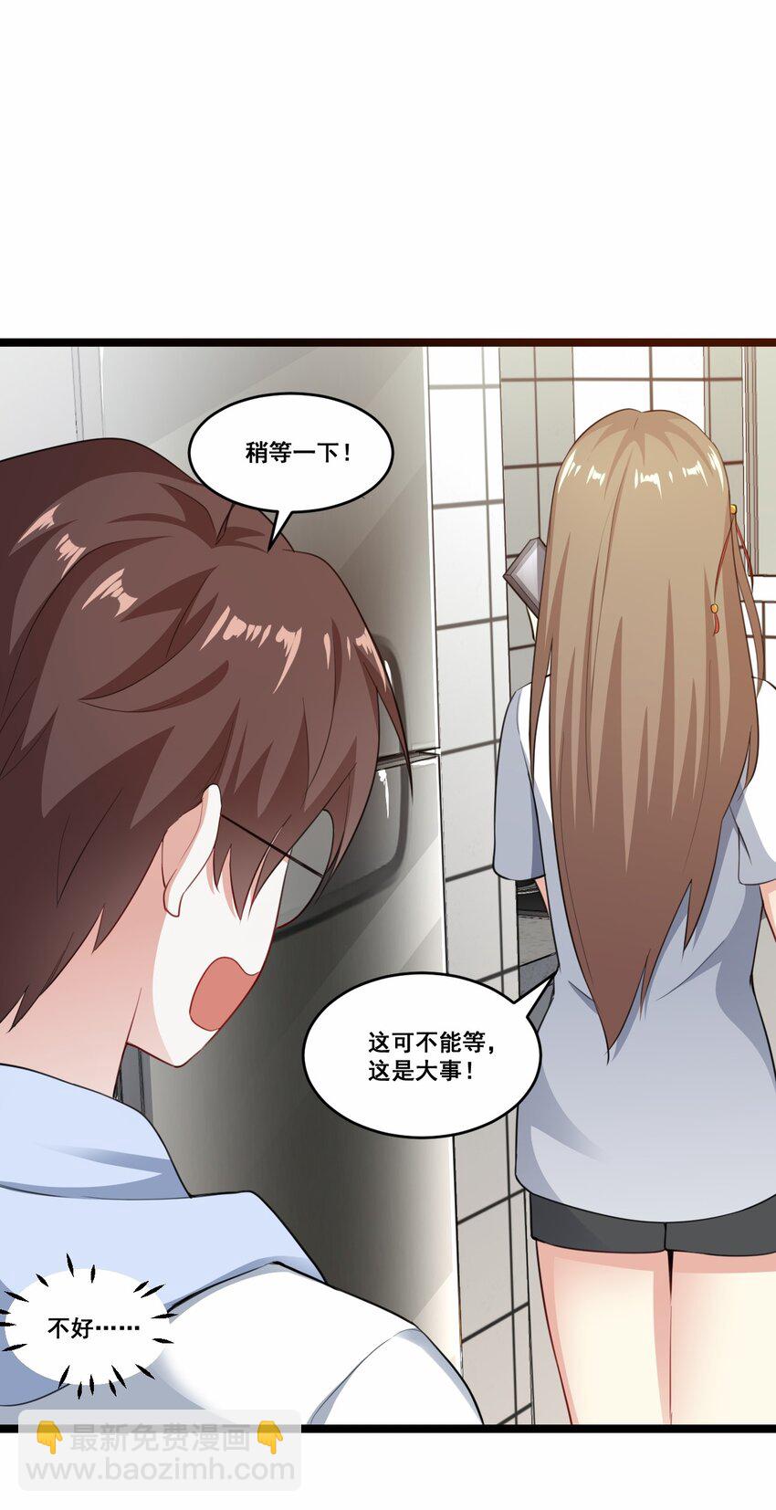 060 大自爆上-第63话