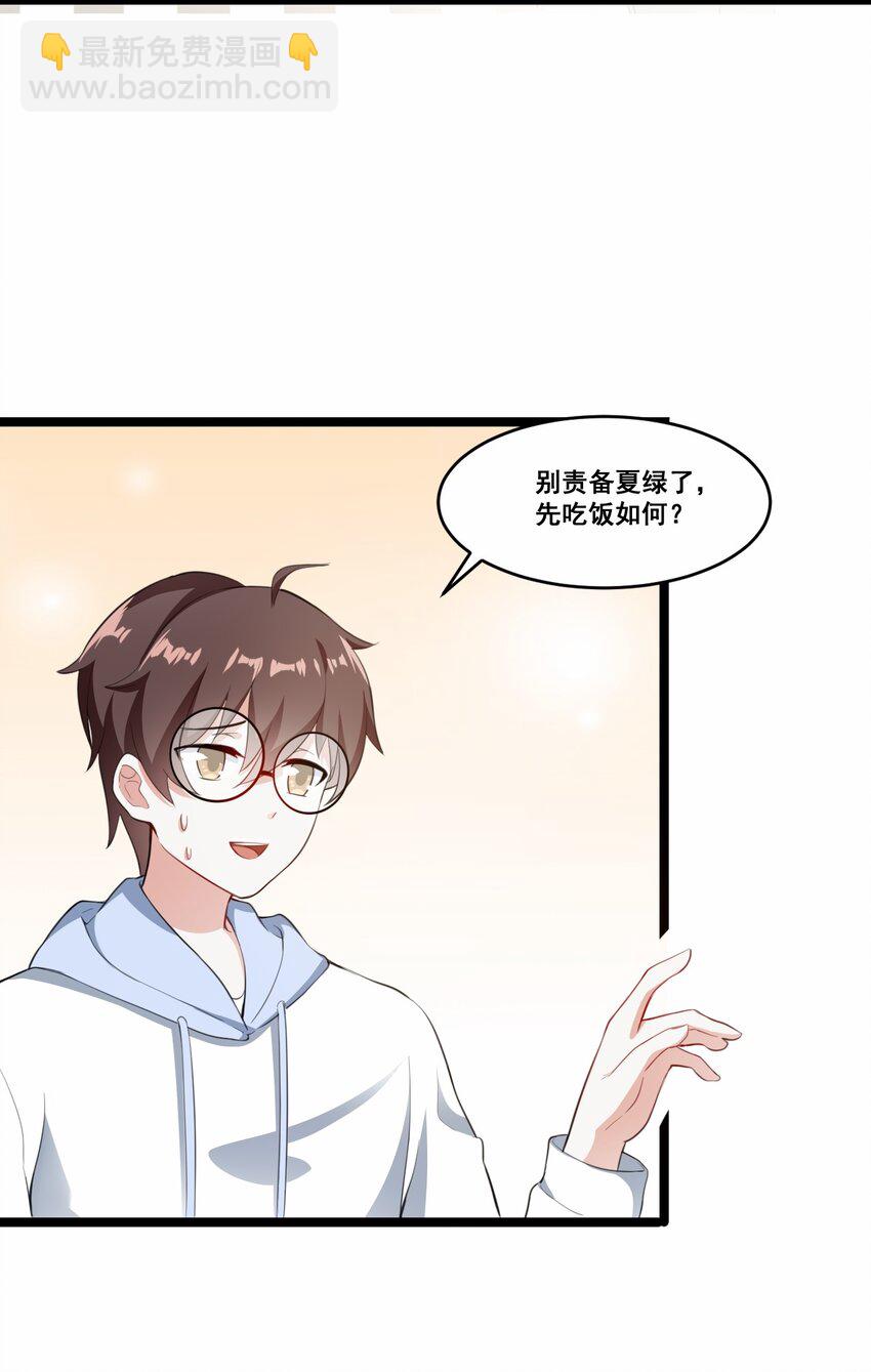 060 大自爆上-第63话