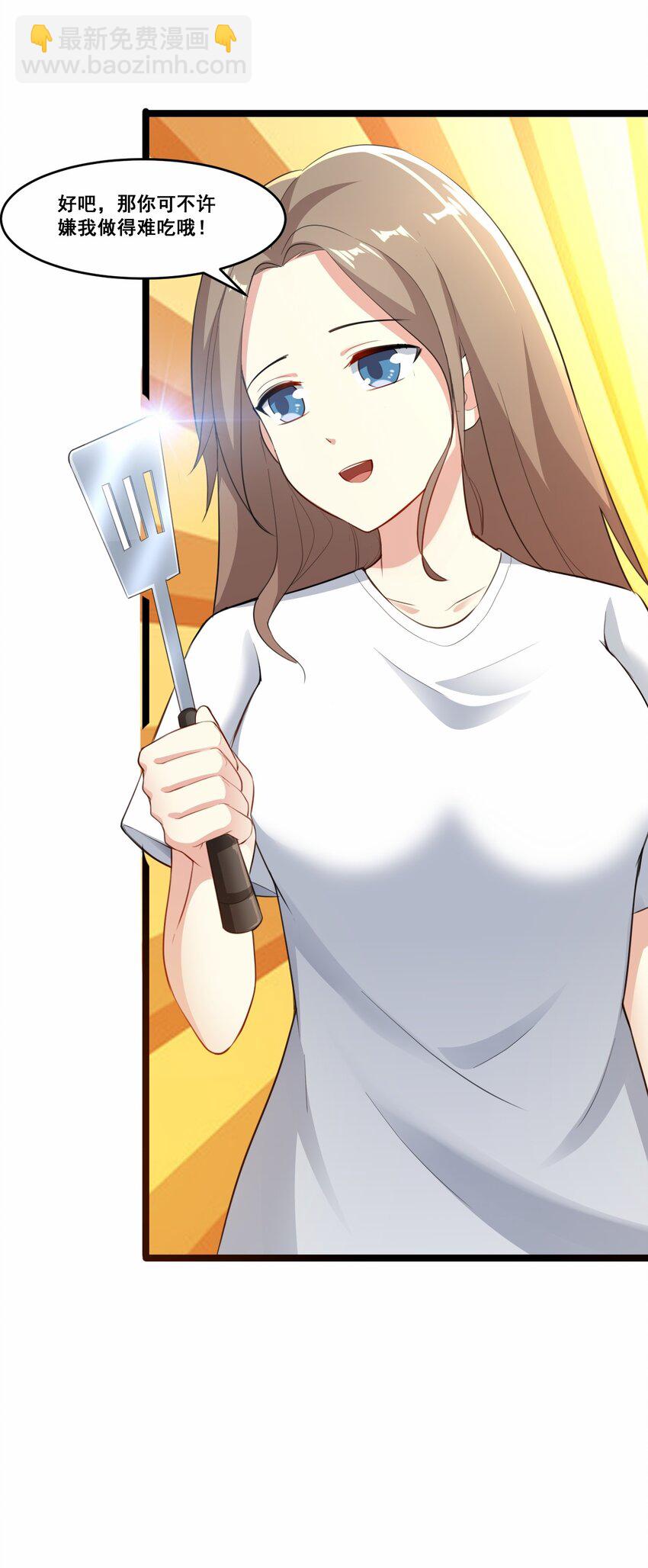 060 大自爆上-第63话