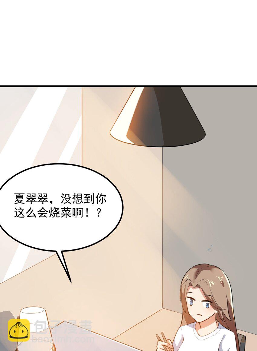 060 大自爆上-第63话
