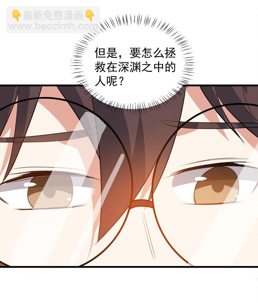 060 大自爆上-第63话