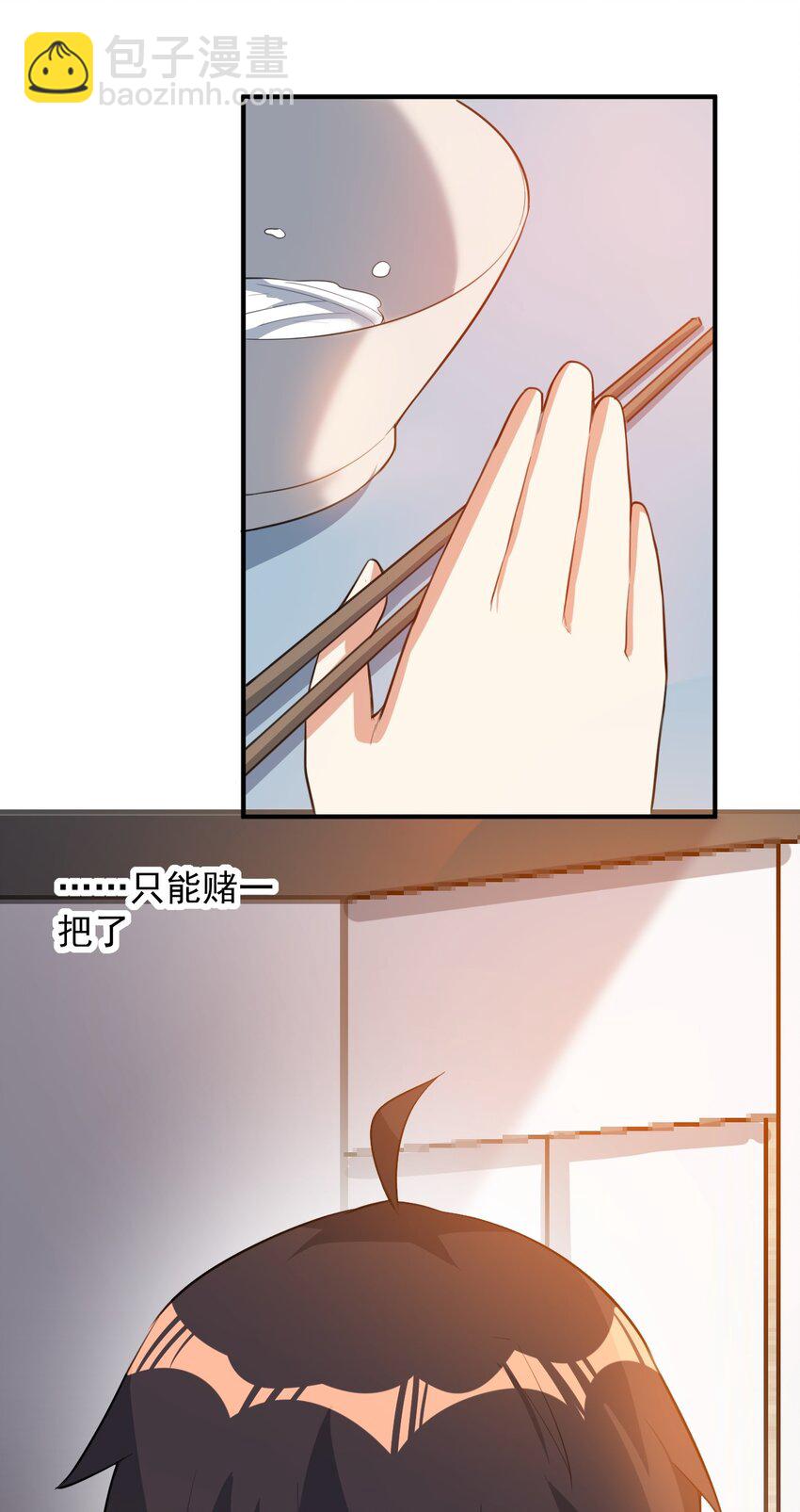 060 大自爆上-第63话