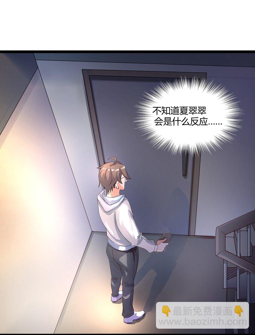 060 大自爆上-第63话