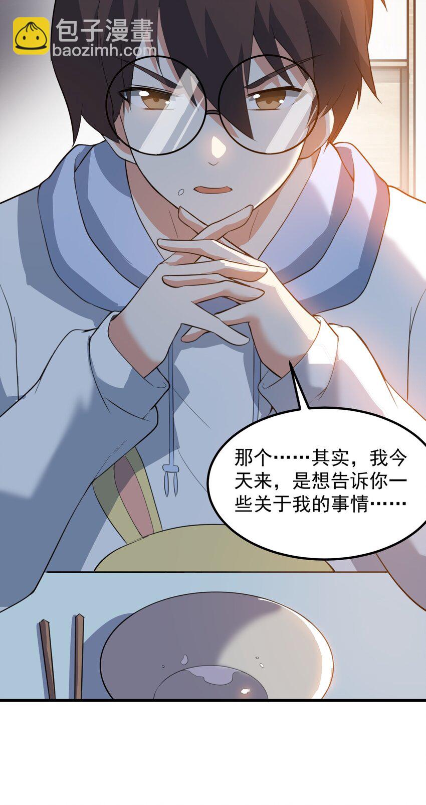 060 大自爆上-第63话