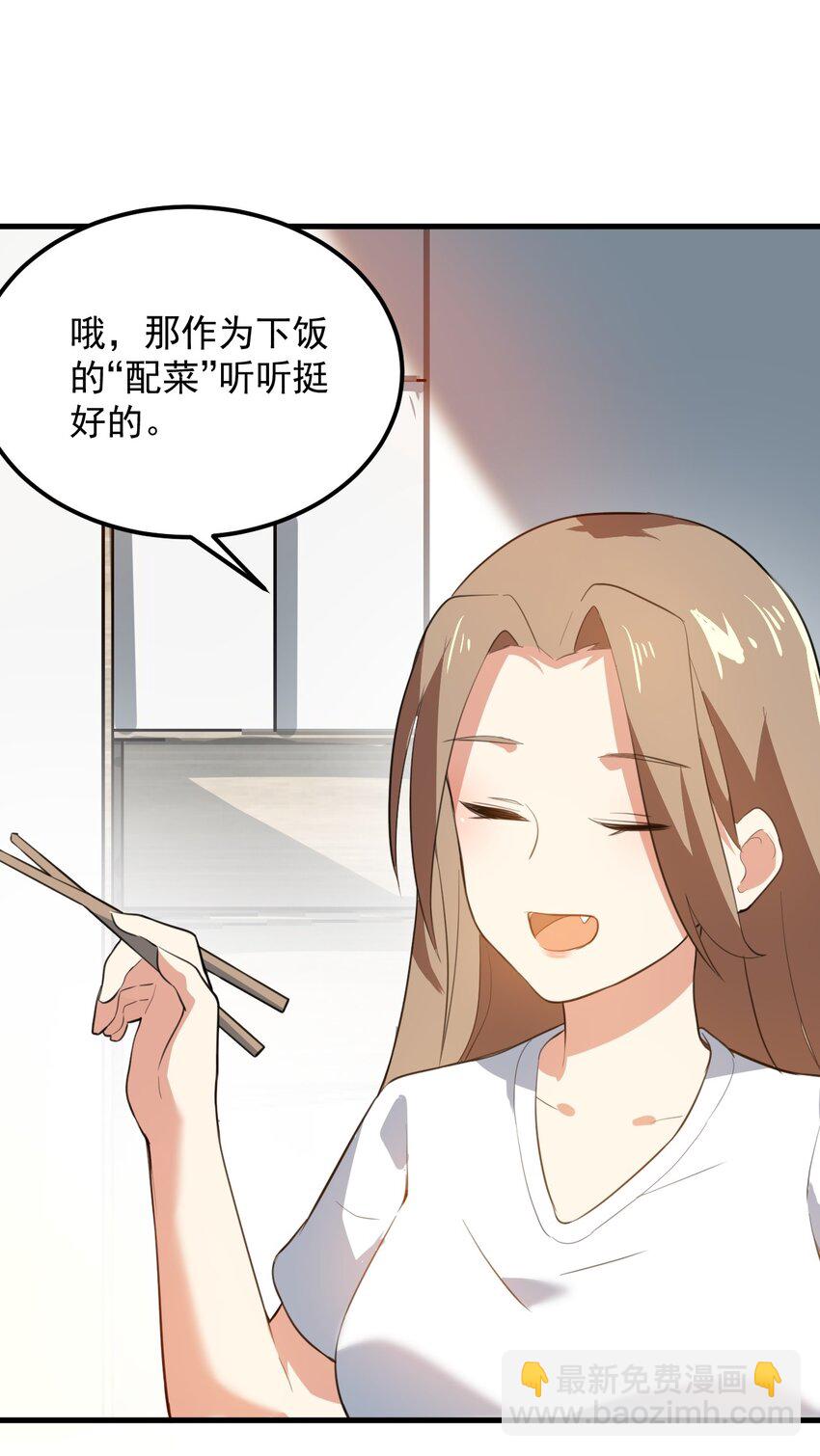 060 大自爆上-第63话