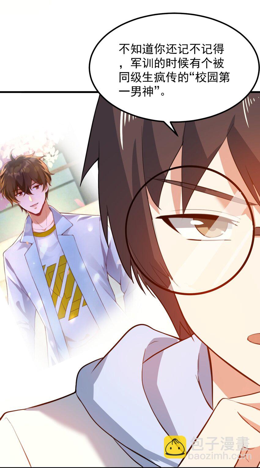 060 大自爆上-第63话