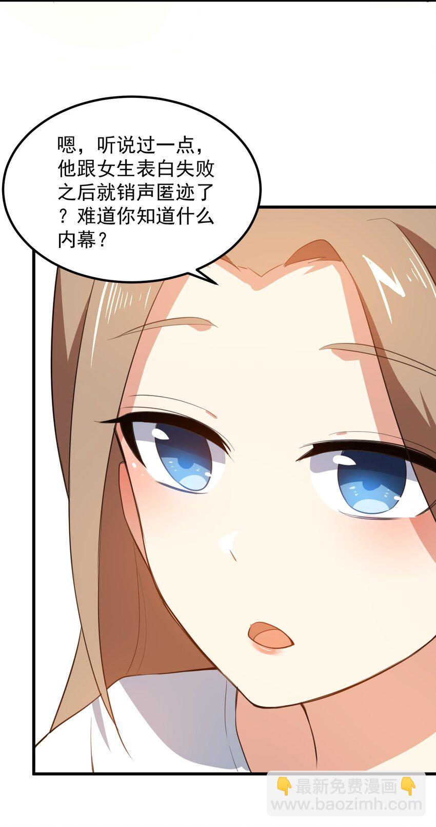 060 大自爆上-第63话
