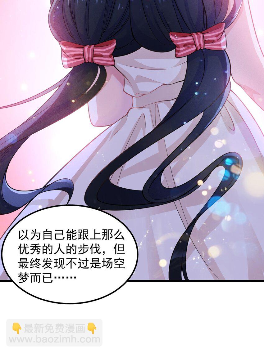 060 大自爆上-第63话