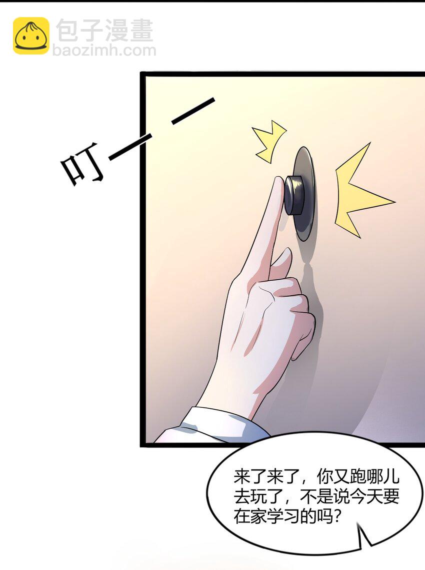 060 大自爆上-第63话