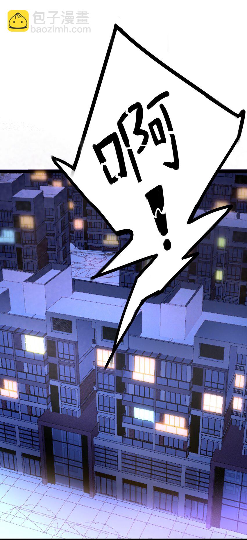 060 大自爆上-第63话