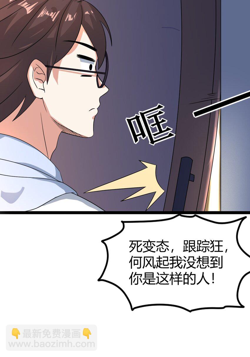 060 大自爆上-第63话