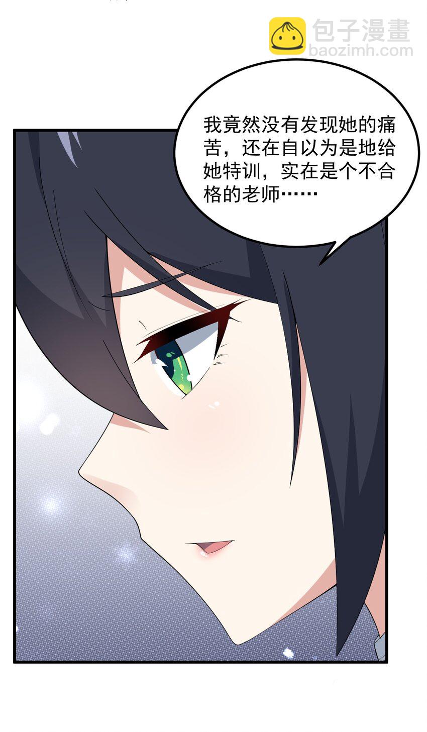 062 破茧(1/2)-第65话