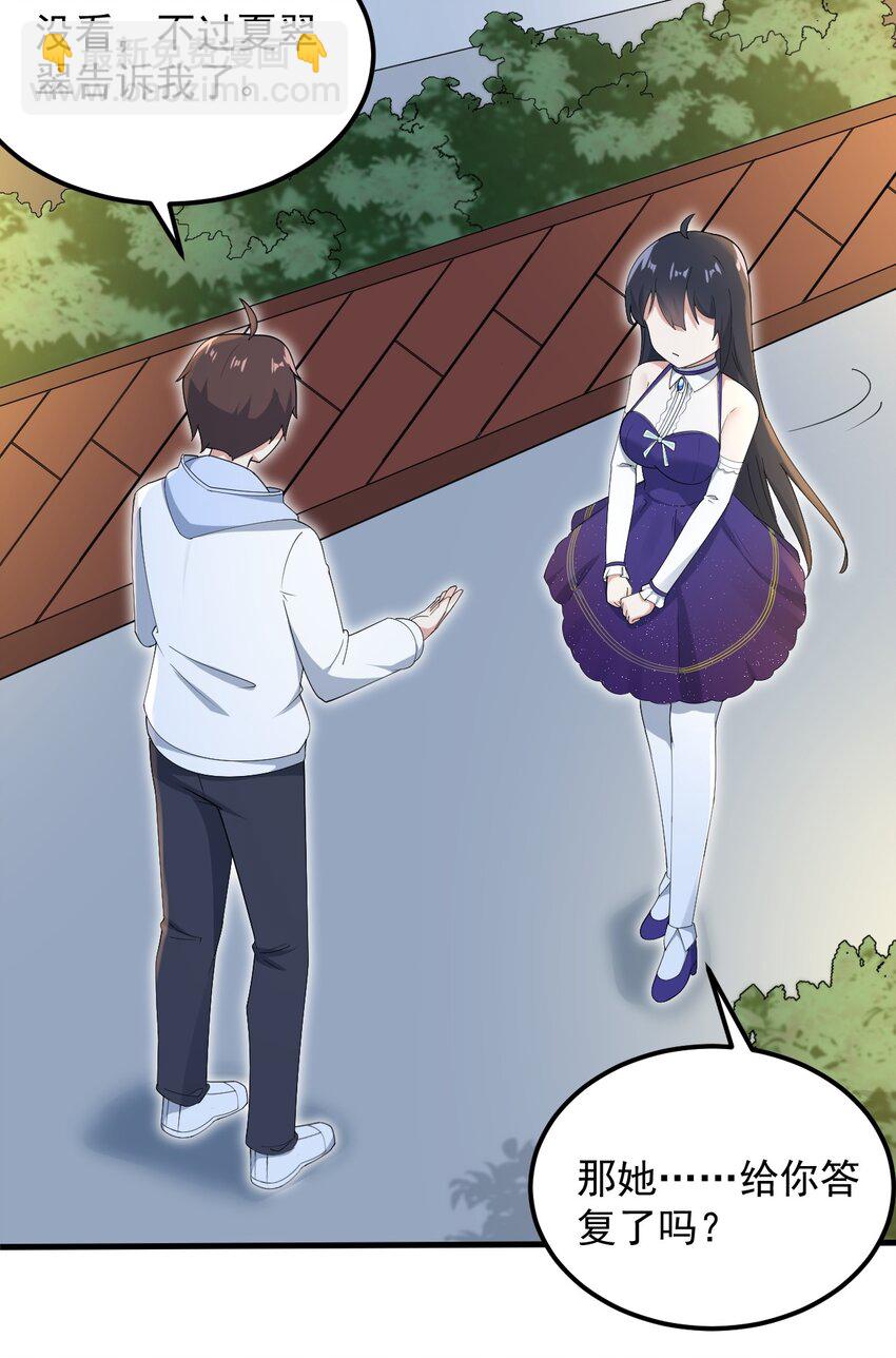 062 破茧(1/2)-第65话