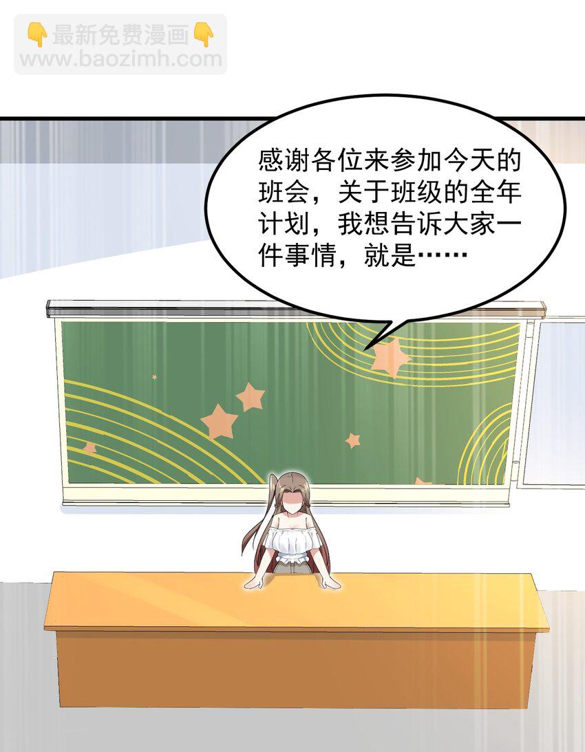 062 破茧(1/2)-第65话