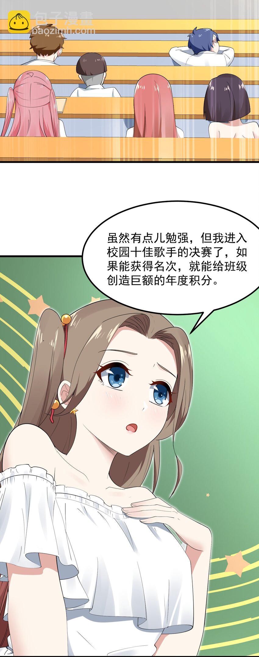 062 破茧(1/2)-第65话