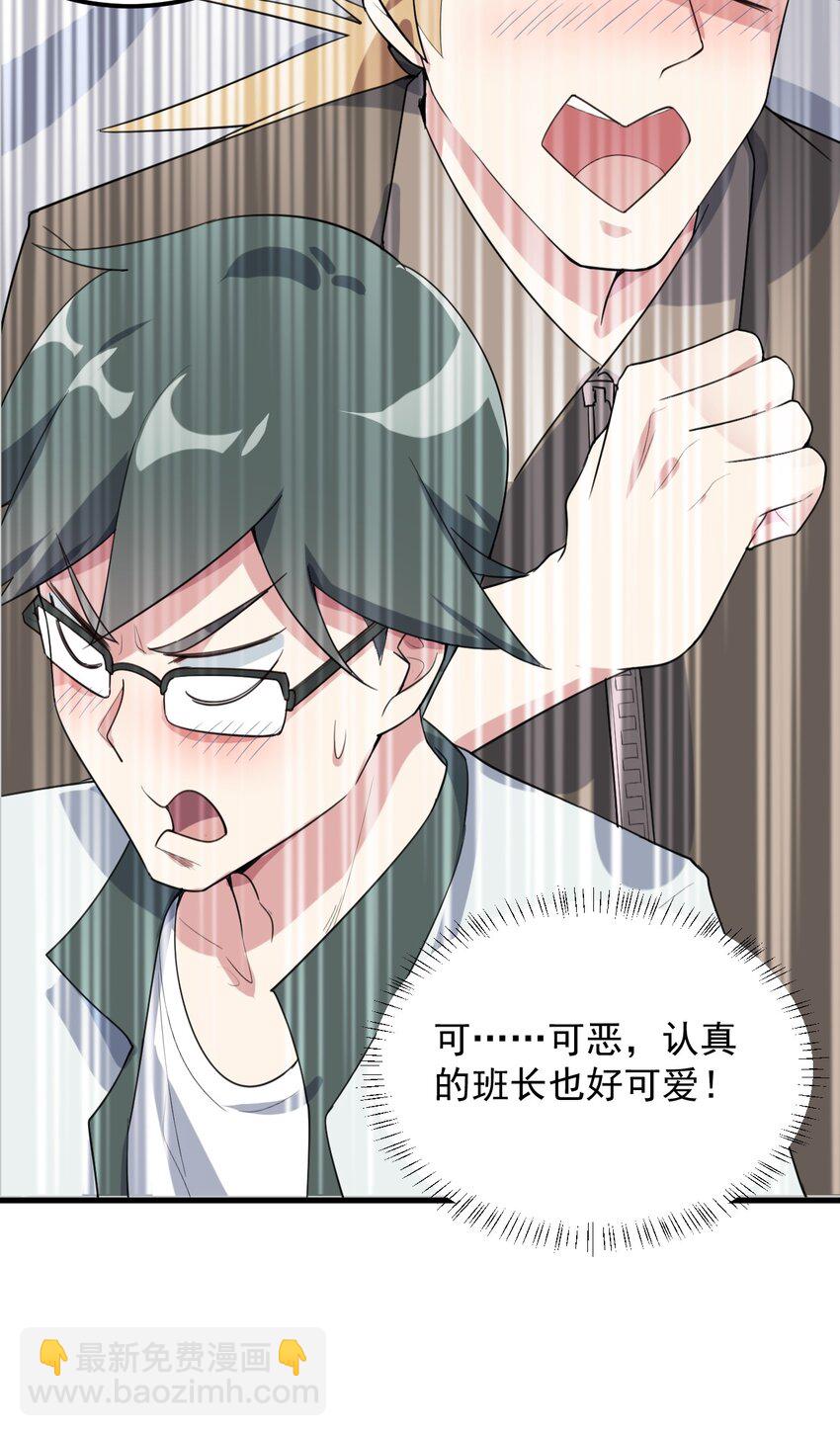 062 破茧(1/2)-第65话