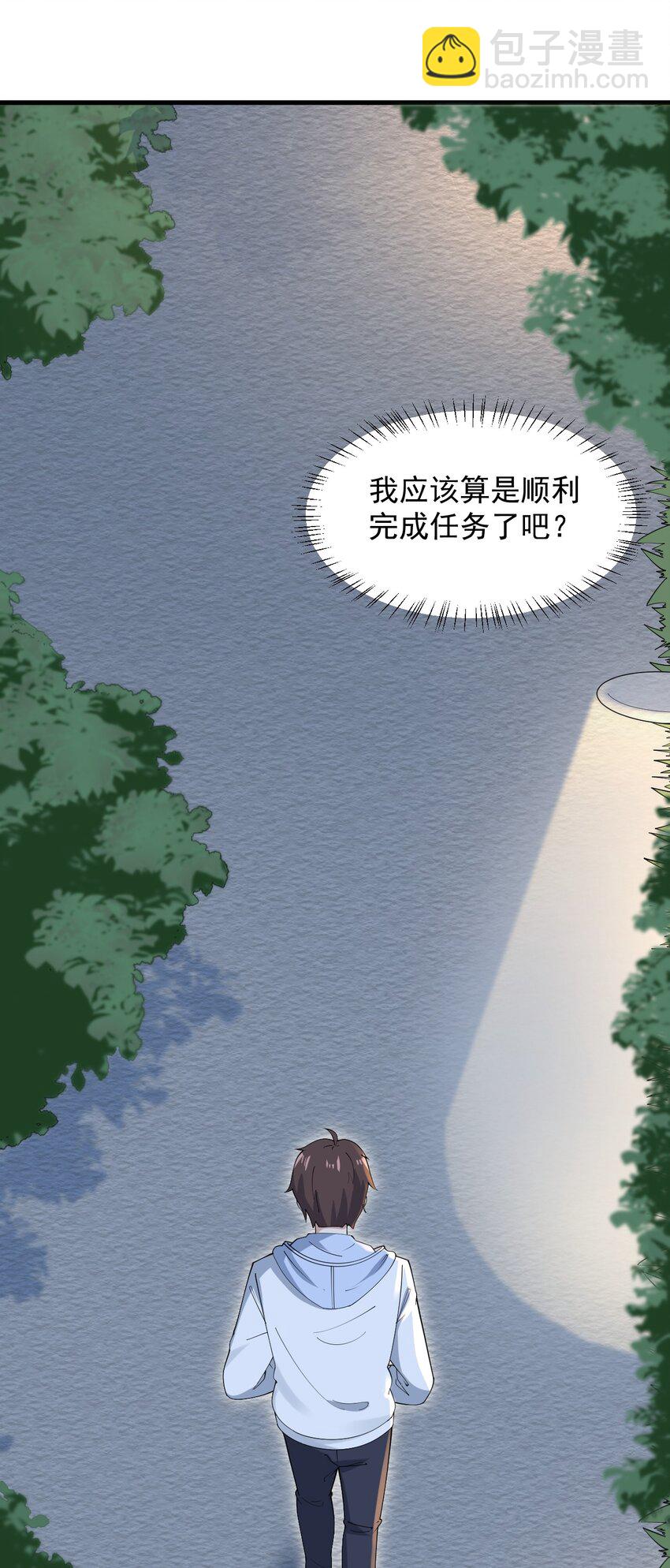 062 破茧(1/2)-第65话
