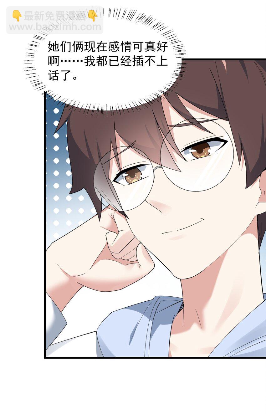 062 破茧(1/2)-第65话