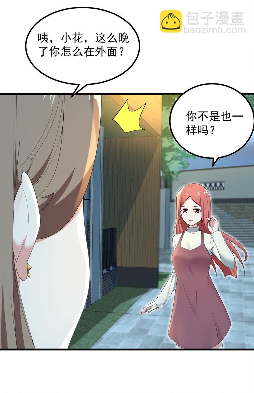 062 破茧(1/2)-第65话