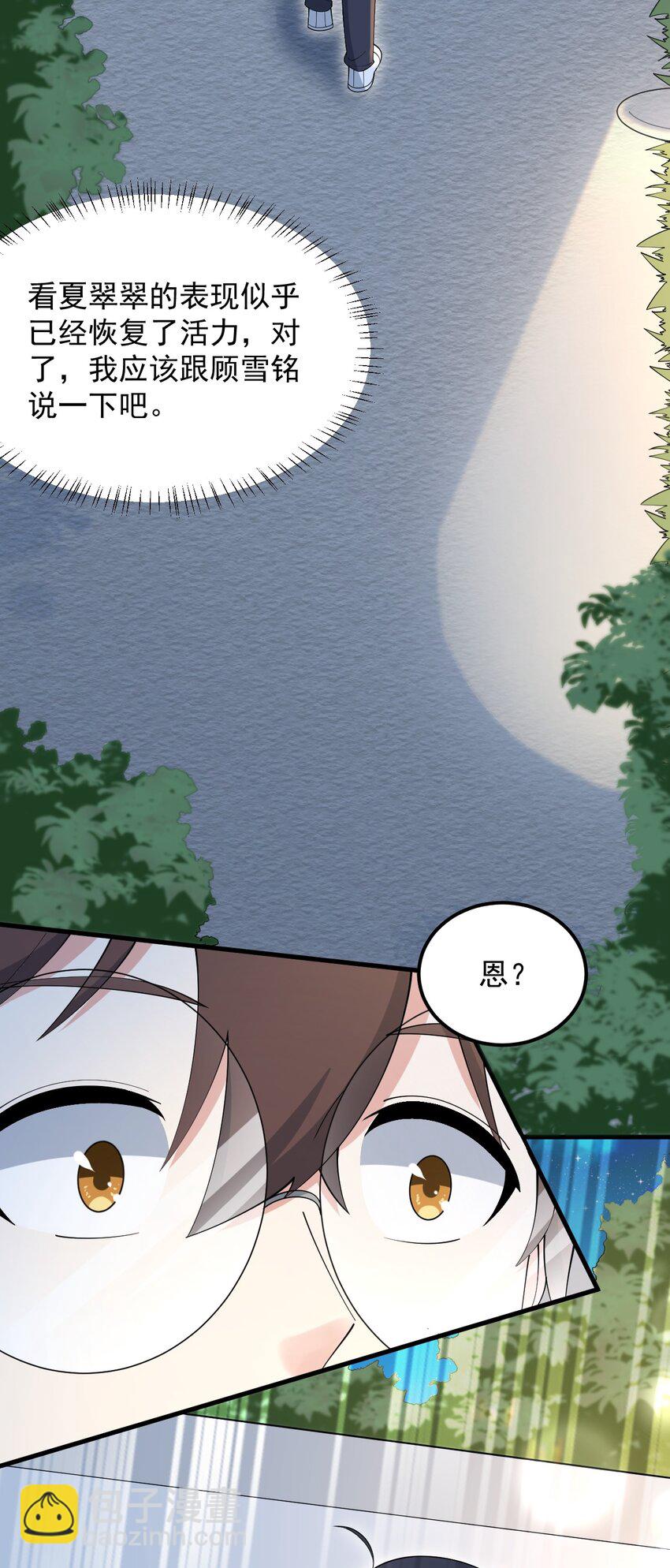 062 破茧(1/2)-第65话
