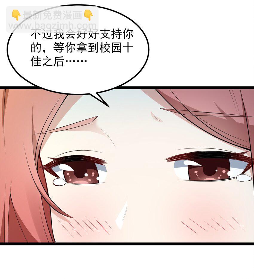 062 破茧(1/2)-第65话