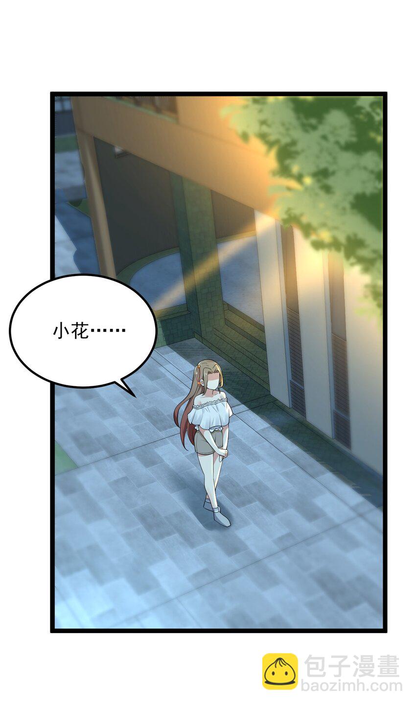 062 破茧(1/2)-第65话