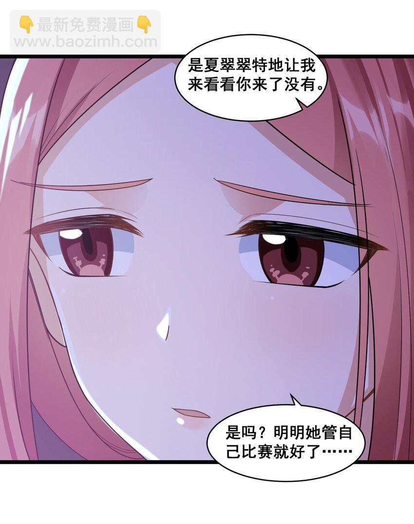 064 开幕-第67话