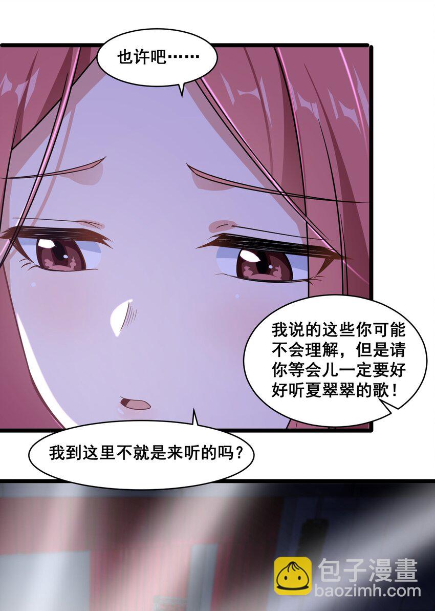 064 开幕-第67话
