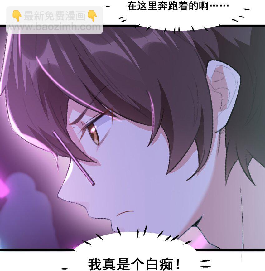 064 开幕-第67话