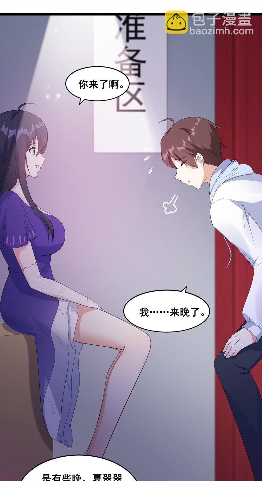 064 开幕-第67话