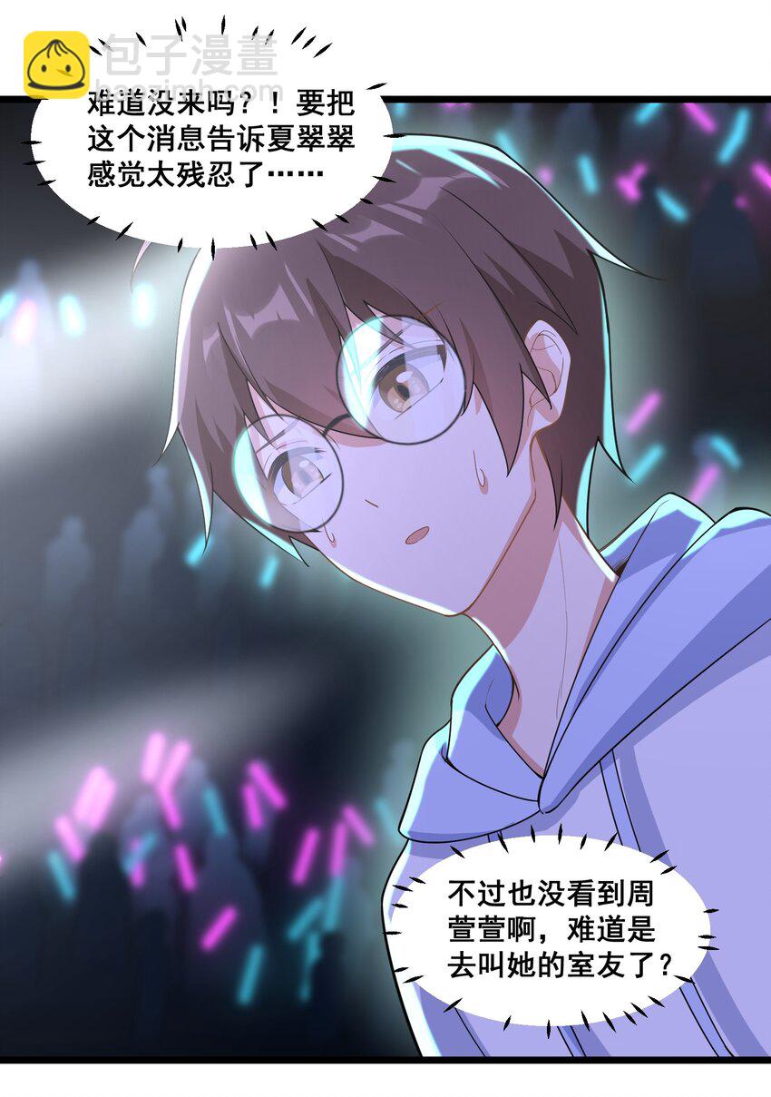 064 开幕-第67话