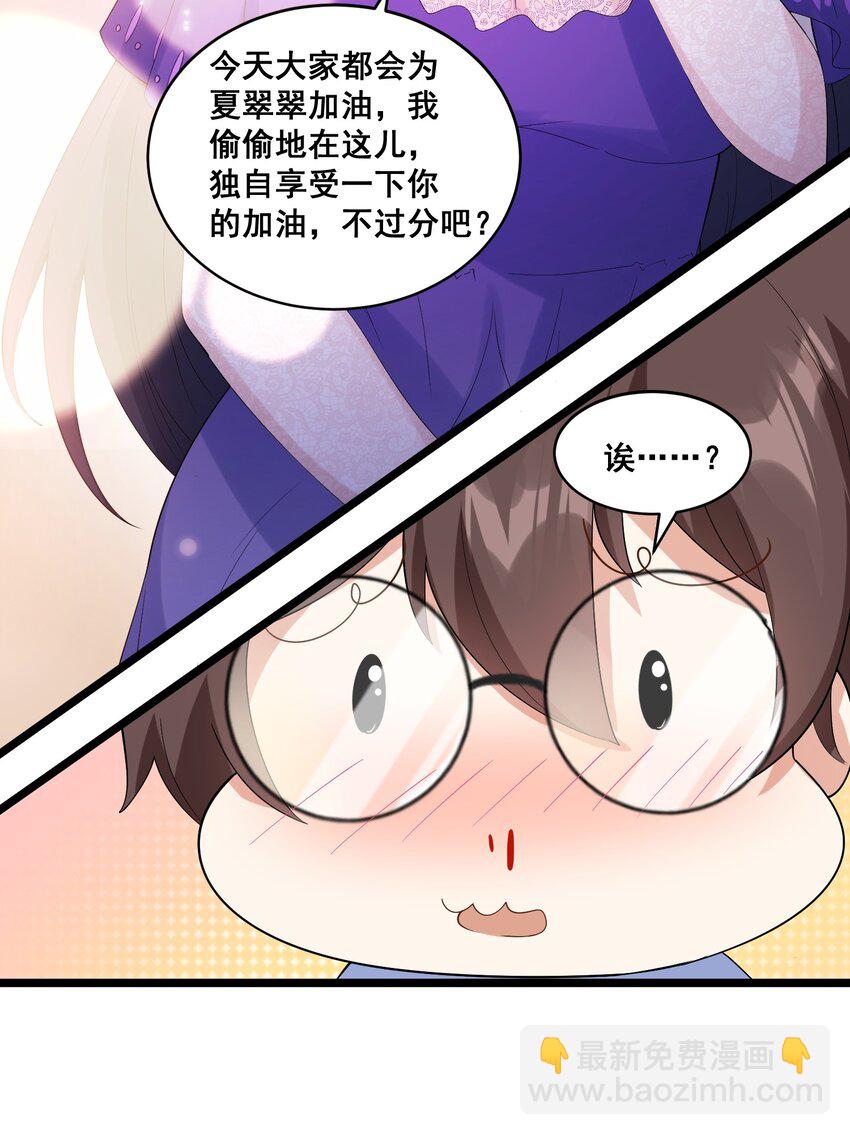 064 开幕-第67话