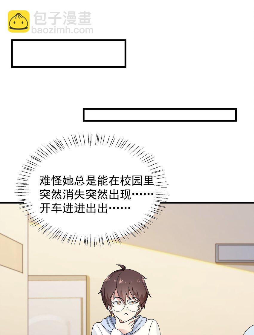 066 蝶舞-第69话