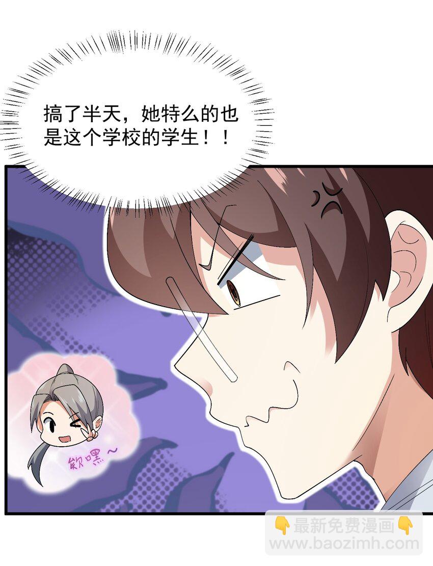 066 蝶舞-第69话