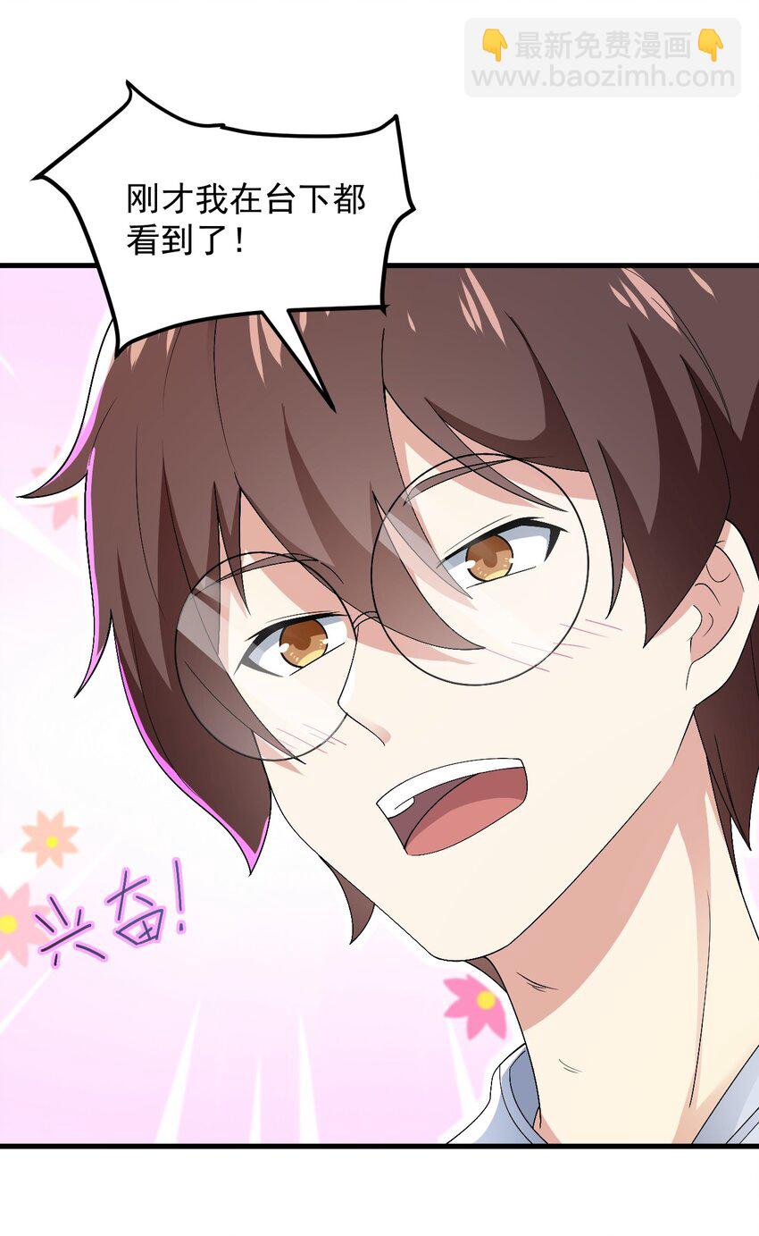 066 蝶舞-第69话