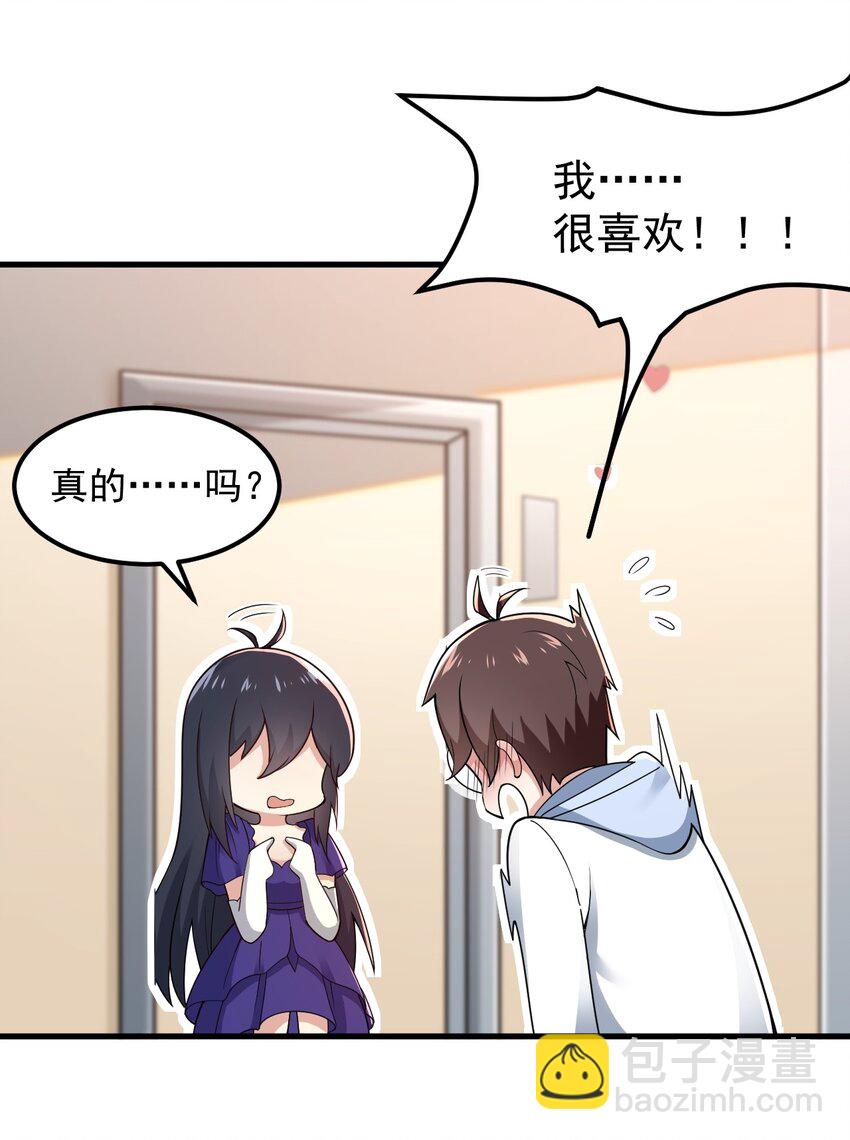 066 蝶舞-第69话