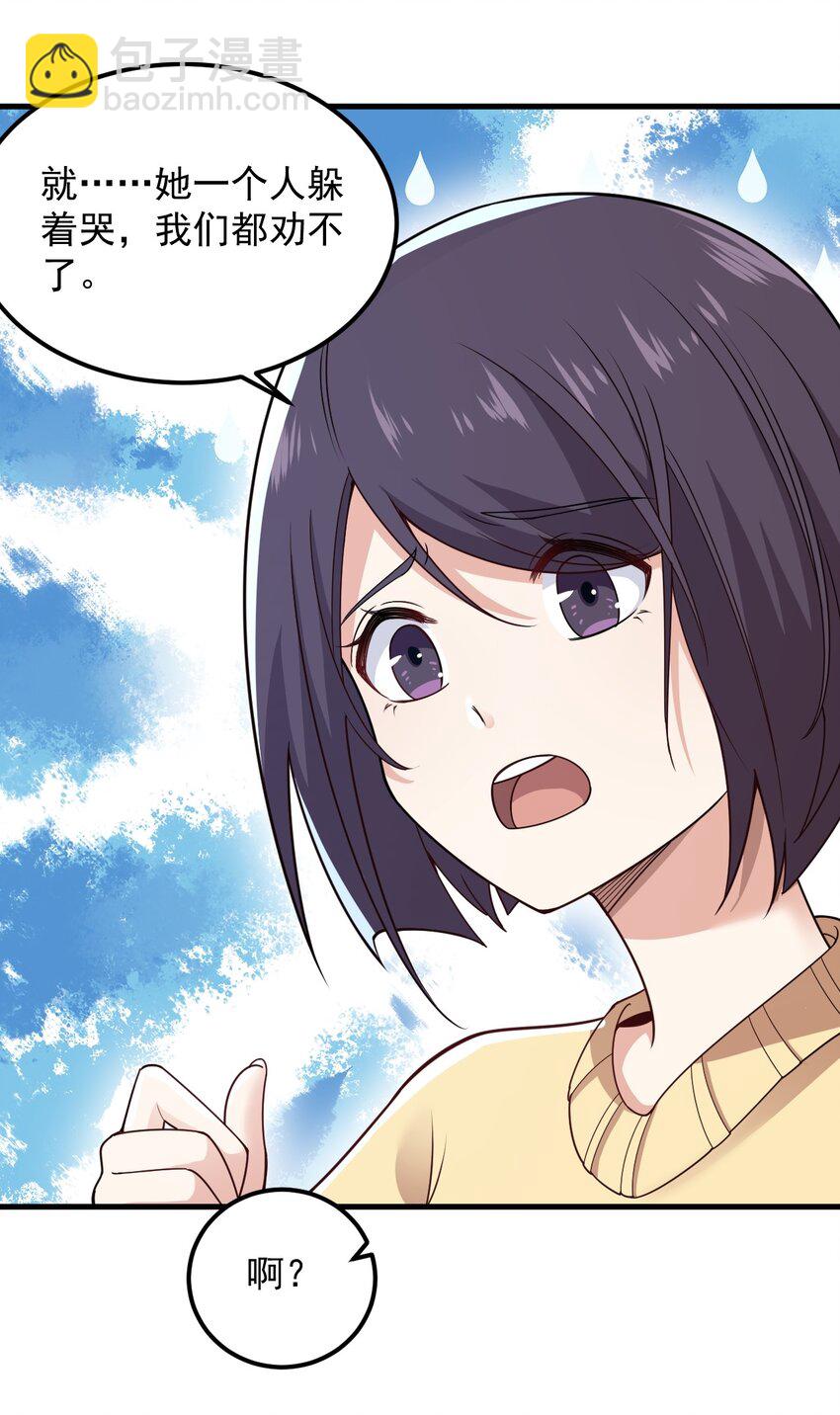 066 蝶舞-第69话